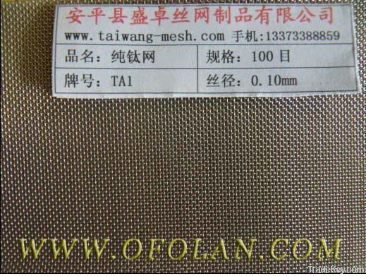 titanium mesh, titanium wire mesh stock supply