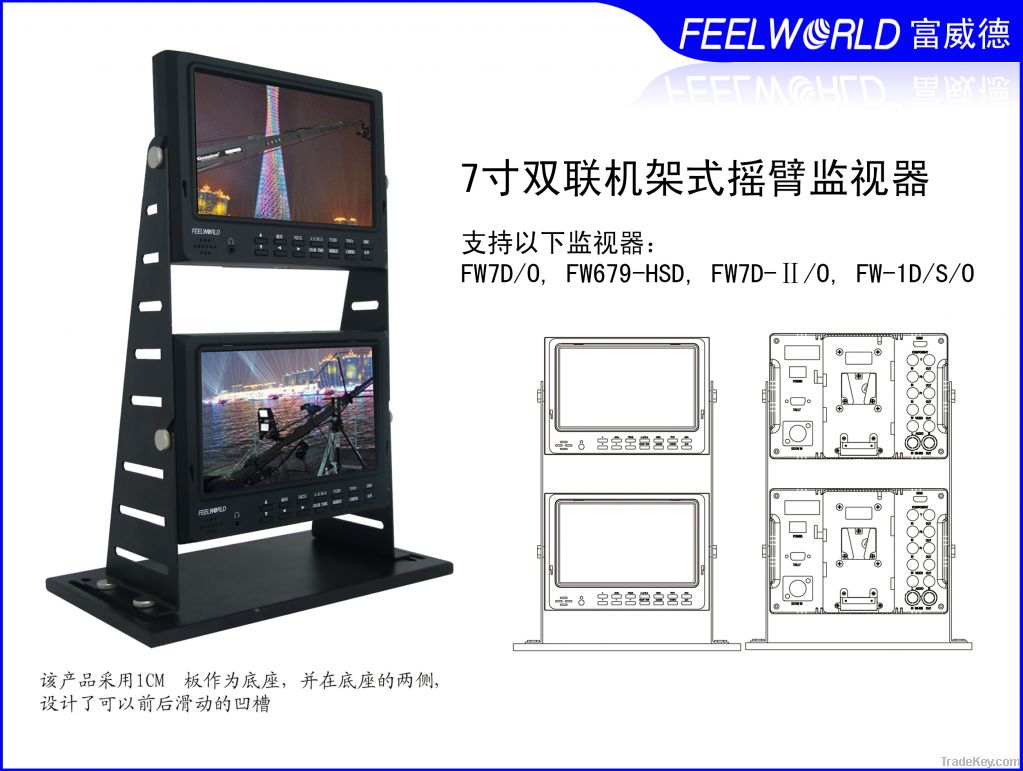 New arrival! Feelworld broadcast dual 7&amp;quot; LCD Jib Crane Monitor
