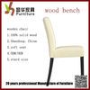 Modern Style -Solid Wood Frame-ECO Friendly chair design for Interior Furniture- leather dinning chairs
