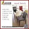 Modern Style -Solid Wood Frame-ECO Friendly chair design for Interior Furniture- cheap leather chairs