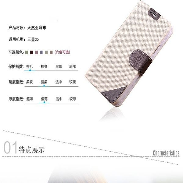 Fashion case for s5
