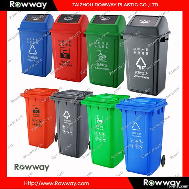 sorting dustbin, trash bin .10L, 120L, 240L, 360L, 660L