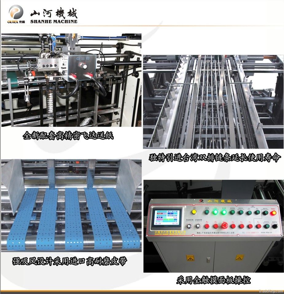 Full-automatic Flute Laminating Machine