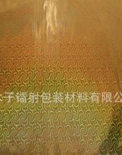laser packaging film