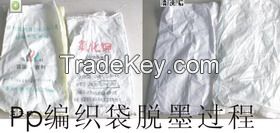 ink remover for PP bags