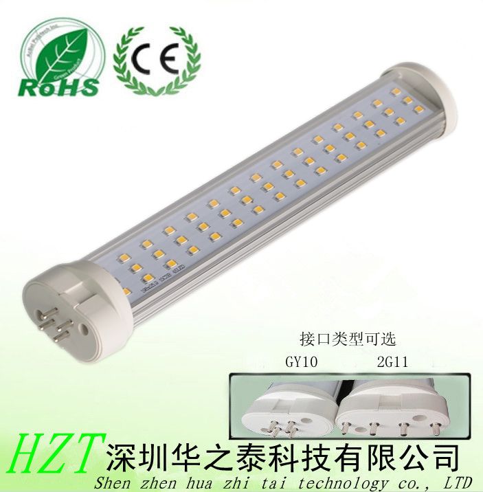 The new single torch 2 g11 LED energy-saving lamps