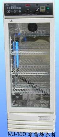 MJ160 Number obviously mold incubator