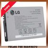 Original battery for LG Revolution VS910/MS910