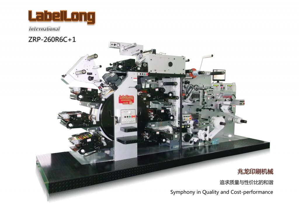 Label Printing Machine