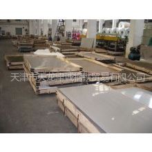 310S stainless steel sheet(plate