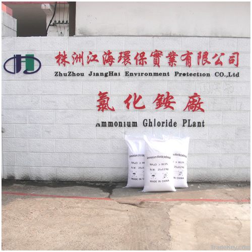 Ammonium chloride feed grade