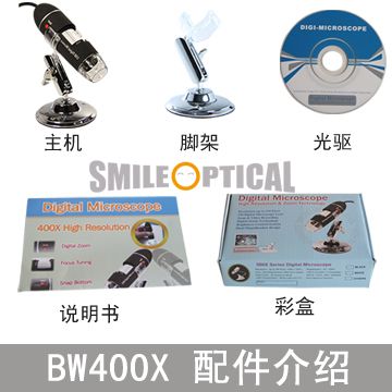 USB digital microscope 400X wholesale