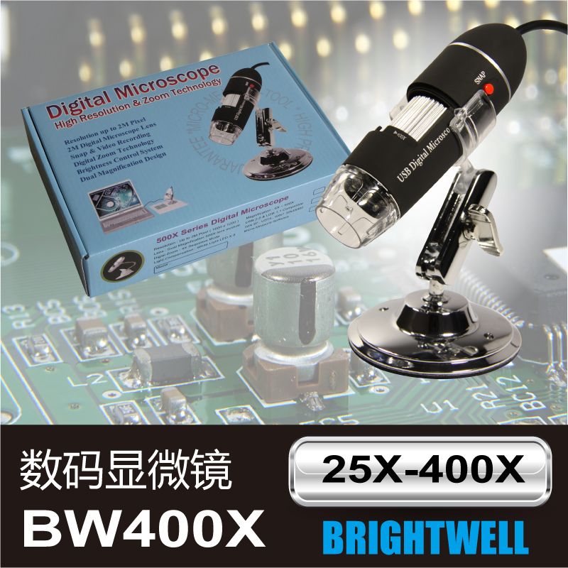 USB digital microscope 400X wholesale