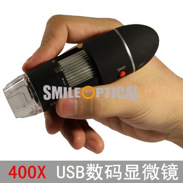 USB digital microscope 400X wholesale