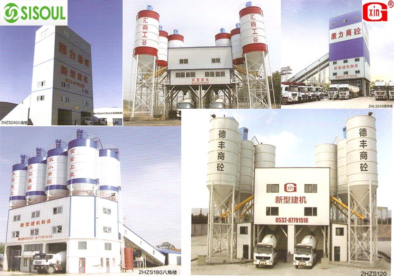 Environmental-friendly concrete mixer machine plant