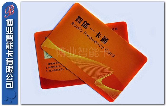Eco-Friendly Contact/Contactless IC Card