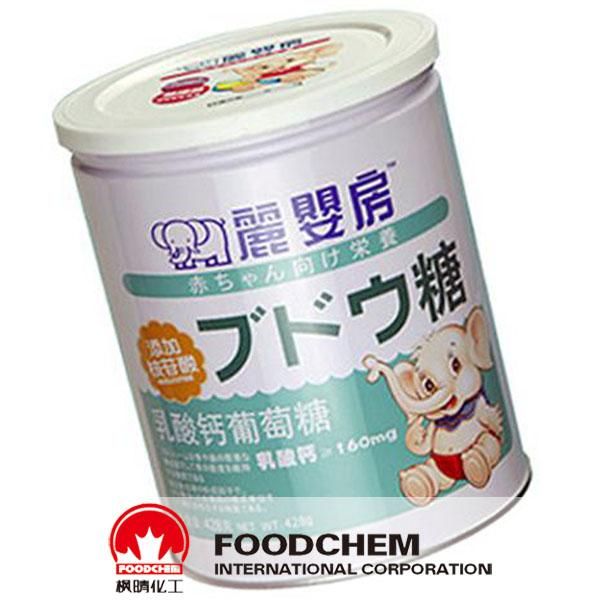 Calcium Lactate Food Grade