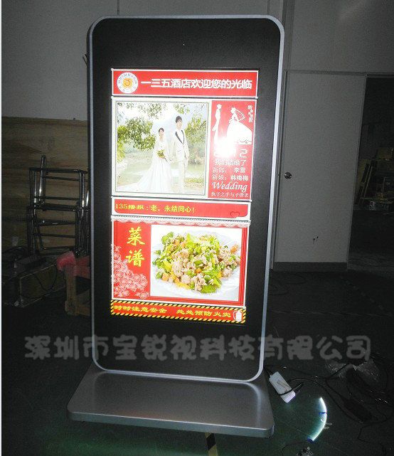 55 Inch High Brightness Waterproof LCD Advertising Kiosk