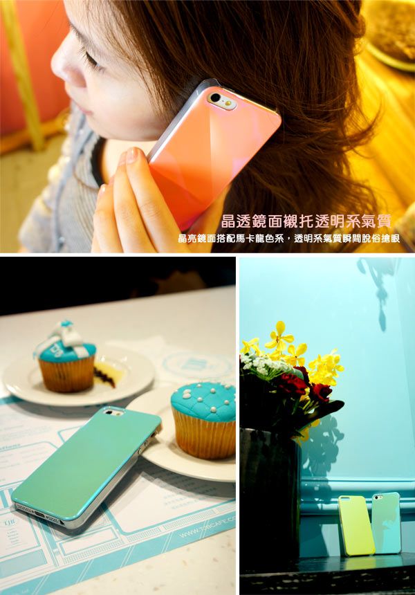 Purely Shining protective case for iphone 5s