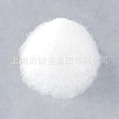 Deep-sea Cod Collagen Peptide Powder (Cosmetic Grade)