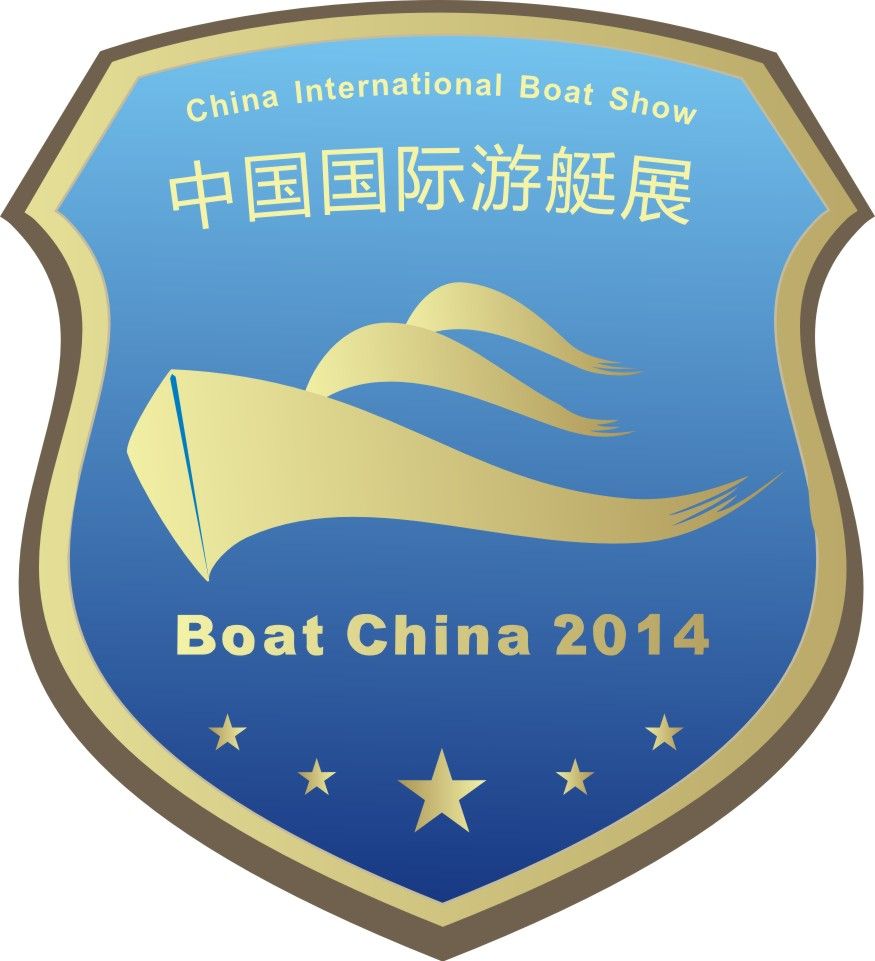 BOAT CHINA 2014