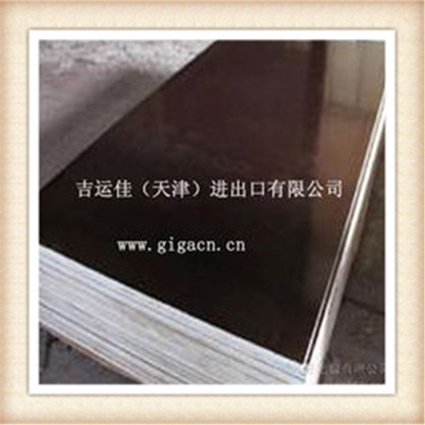 GIGA film faced plywood/okoume marine plywood