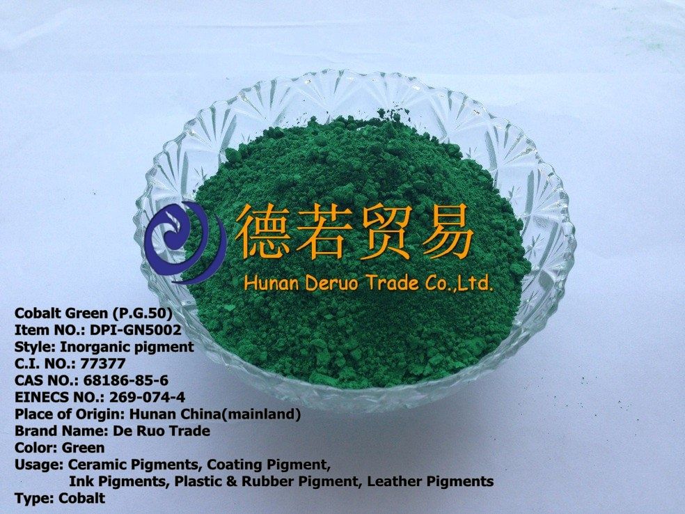 C.I.Pigment Green 50 ( Cobalt Green )  