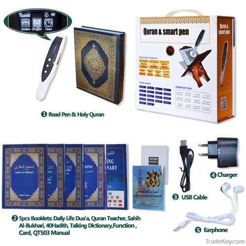 QT503 quran read penÃ¯Â¼ï¿½best quality