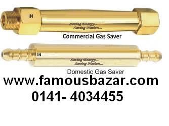 Commercial Lpg Gas Saver