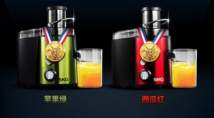 SKG-  extractor SKG juicer
