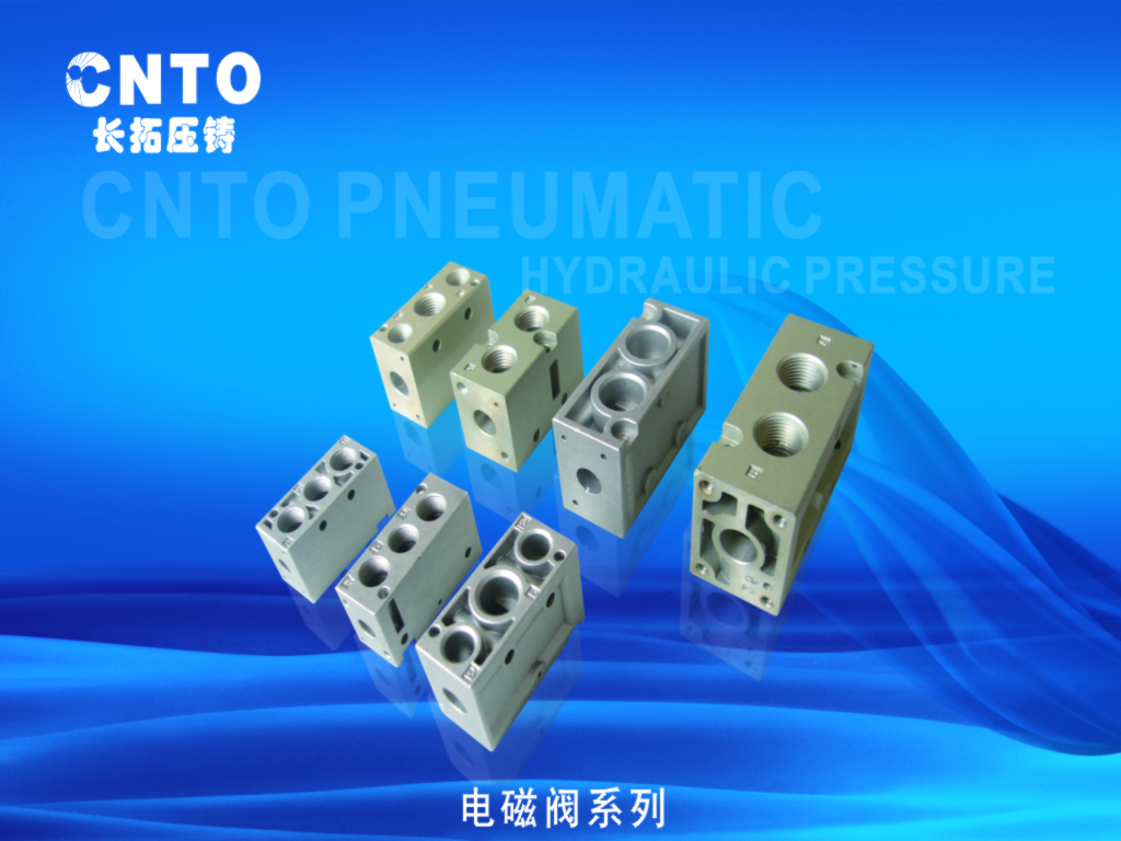 solenoid valve seat