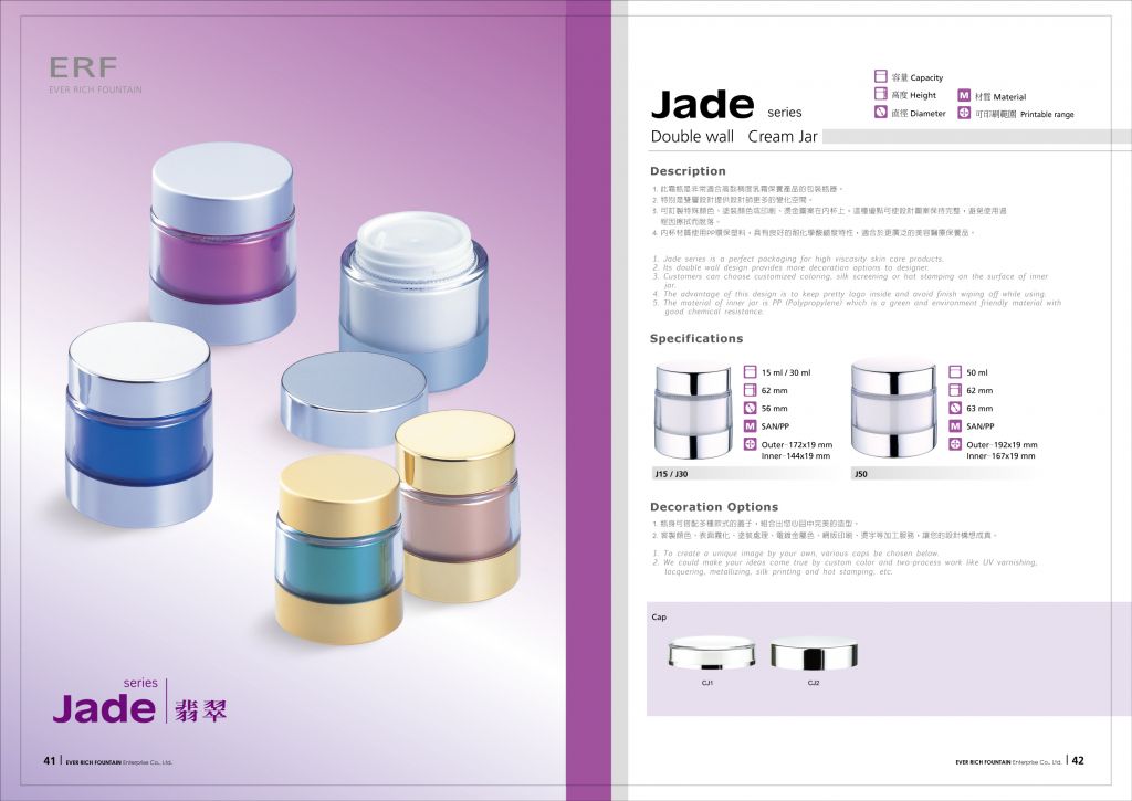 Jade cream jar
