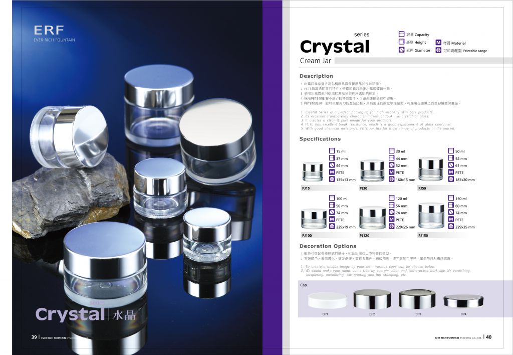 Crystal Cream jar