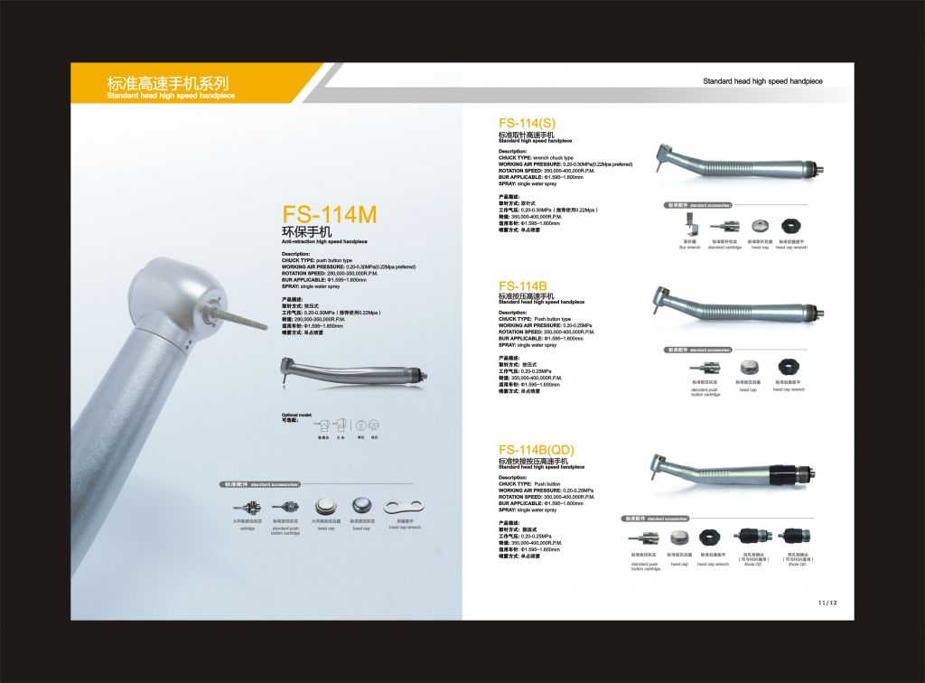 dental high speed handpiece(FS-114M) 