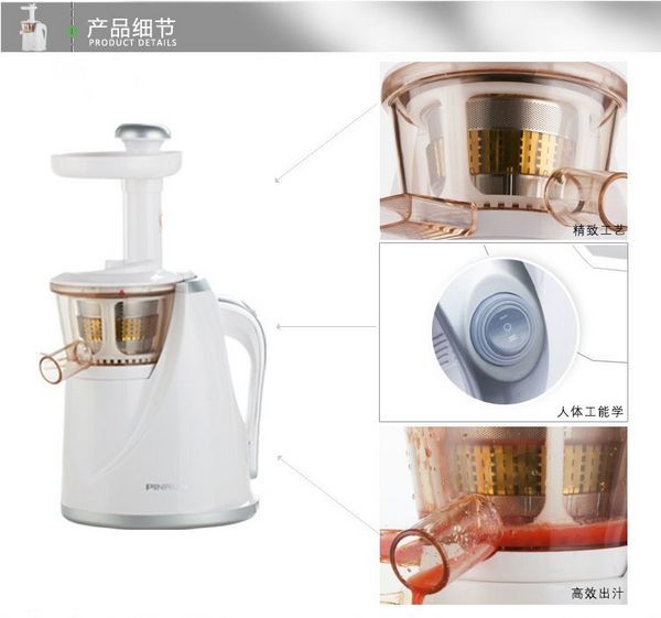 tomota juicer fruit blender  slow juicer