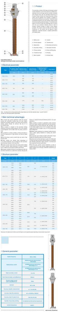  AGU-type oil-immersed inverted current transformer