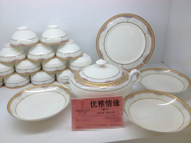 Fine porcelain Dinner set