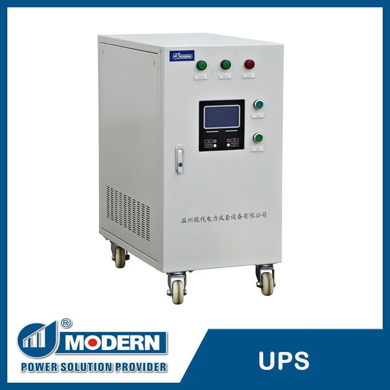 Uninterruptible Power Supply