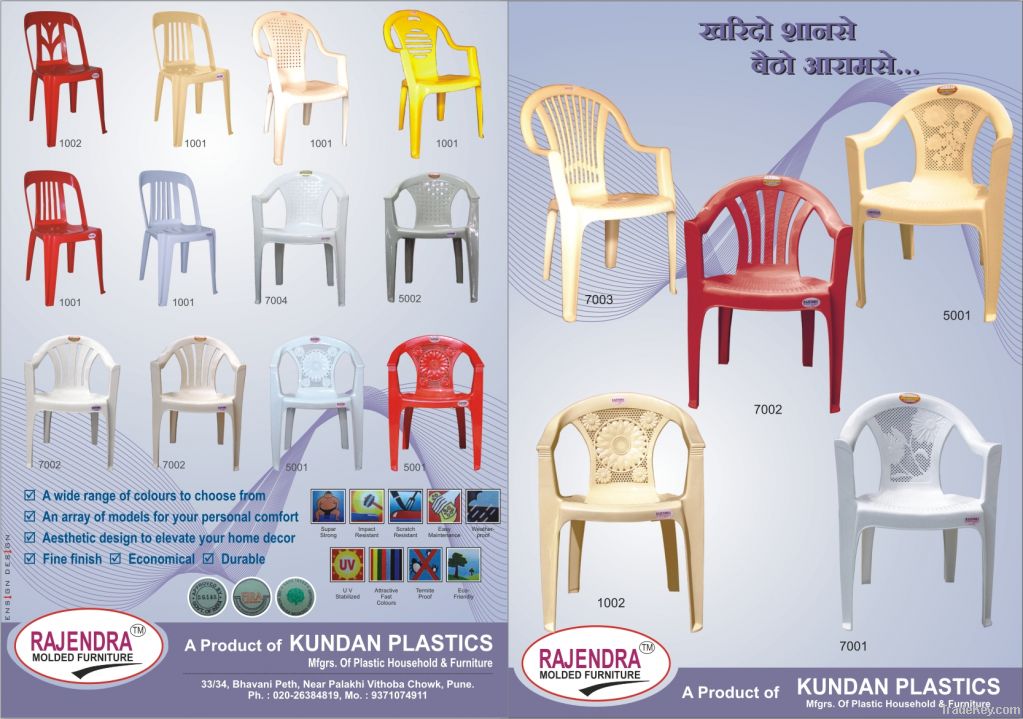 rajendra plastic chairs