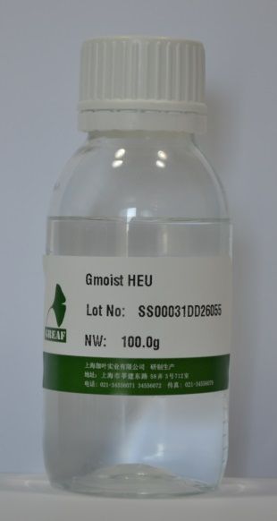 Hydroxyethyl Urea/ C3H8N2O2/ CAS No. 1320-51-0/ Cosmetic Ingredient/ Cosmetic Raw Material/Manufacturer Direct Supply