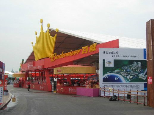 temporary tent for outdoor exhibitions/trade shows tent