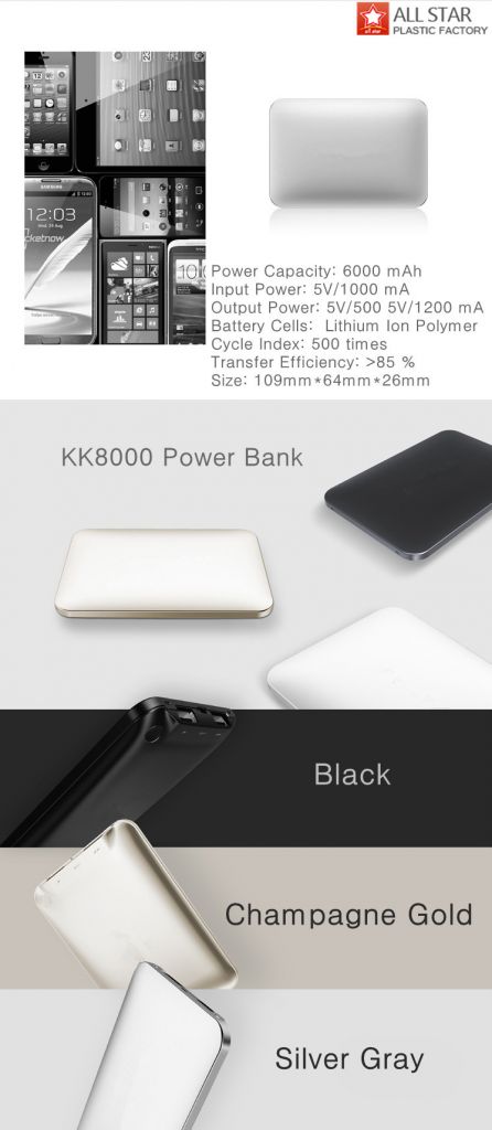 Power bank