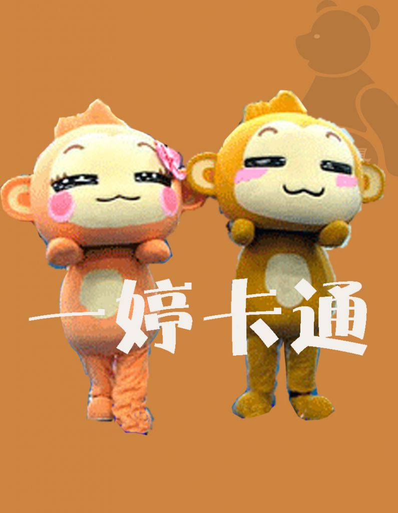 Custom  mascots