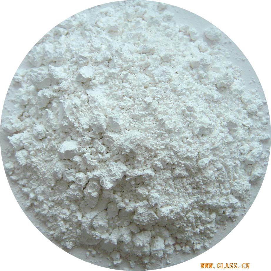 fused silica powder