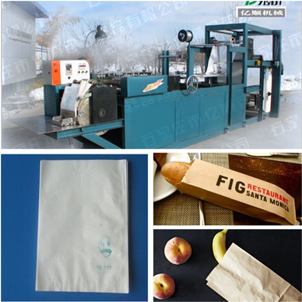 Paper bag making machine