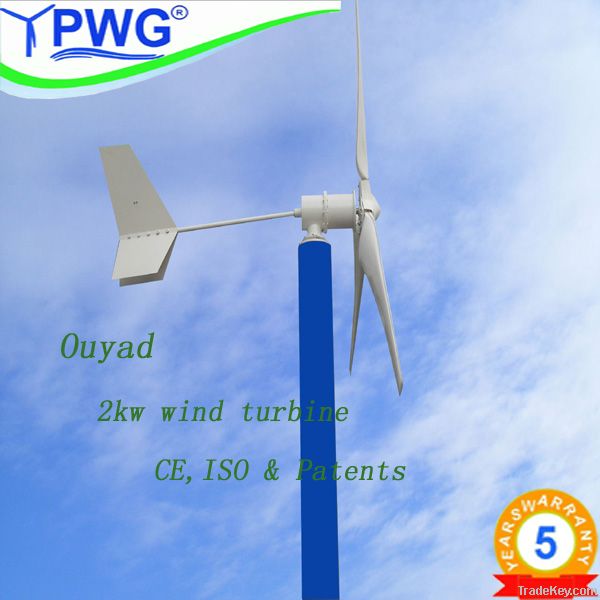 Widely used 2kw pitch controlled wind generator with CE & ISO