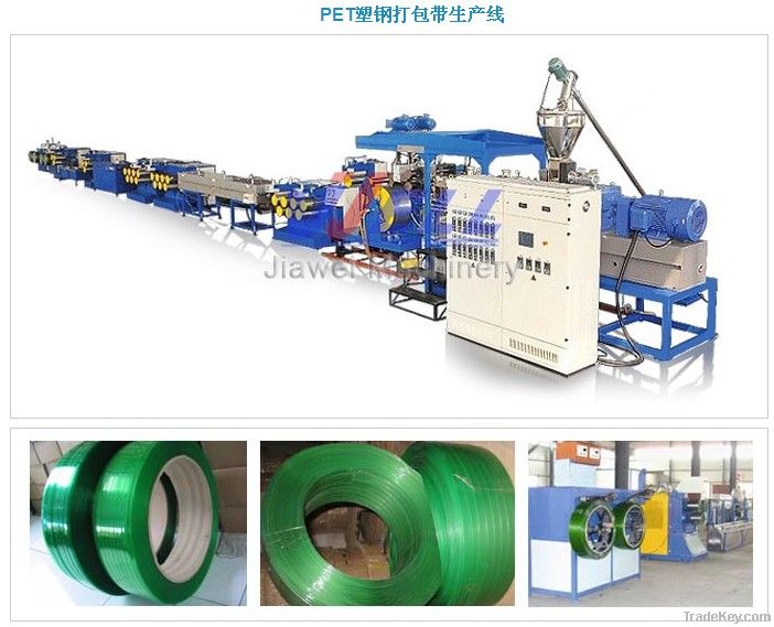 PET/PP packaging strapping production line