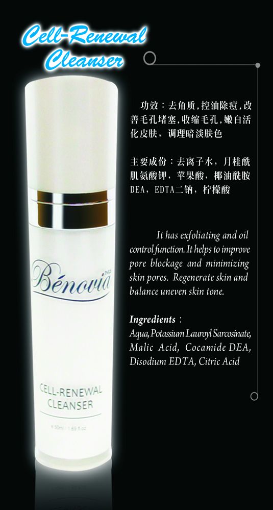 Cell-Renewal Cleanser