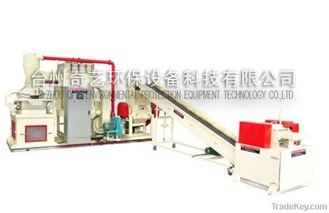(QY-600A) Dry-Type Copper Recycling Production Line