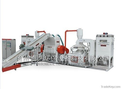(QY-1200A) Dry-Type Copper Recycling Production Line